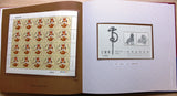 PBN2022 2022 Year Book (Including Mint Stamps, S/S, Booklet and Mini Sheets)