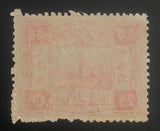 Tangstamps: Imperial China Dowager Birthday 24c Sc #24 MLH CV $900
