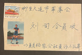 Cultural revolution cover