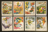 1979 PRC T43, Sc #1547-1554 MNH 1979 Monkey King Journey To West